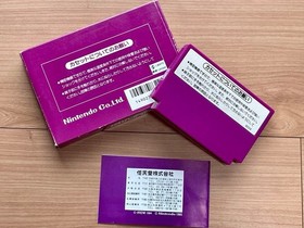 Box With Instructions Nintendo Famicom Early Edition Spartan X Vintage JPN Limit