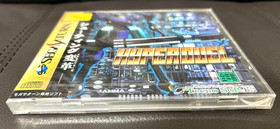 HYPER DUEL SEGA SATURN SS