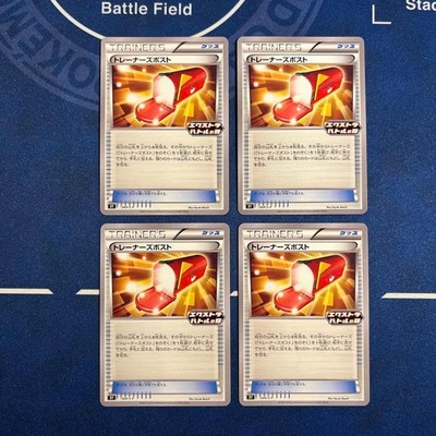 Trainer'S Post 4 Stück Extra Battle Day 2022 Edition 2Nd Promo