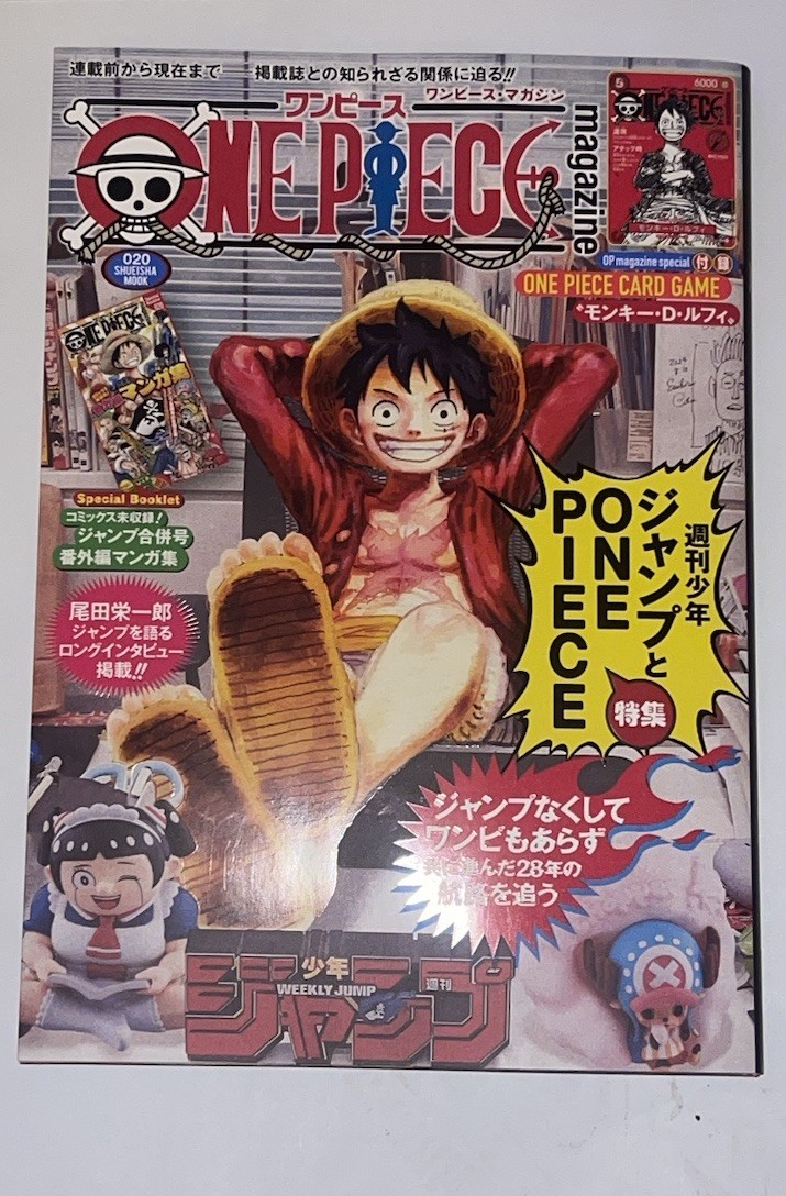 UK Dispatch One Piece Vol 20 Magazine NO PROMO