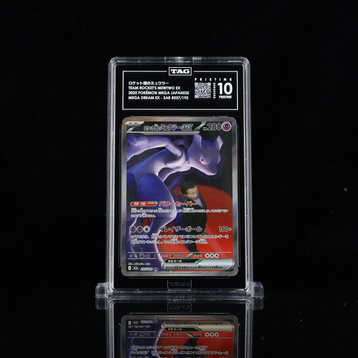 Collectible Individual Grade 10 Mewtwo Pokémon TCG Card Games in