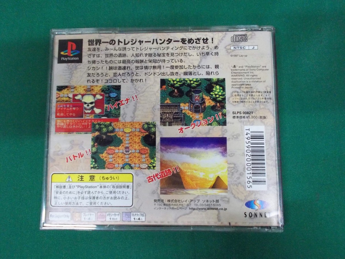 PlayStation4 - yoshi12981 maxresdefault.jpg