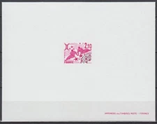 France Sc1533 Zodiac Sign, Constellation, Gemini, The Twins, Deluxe Proof