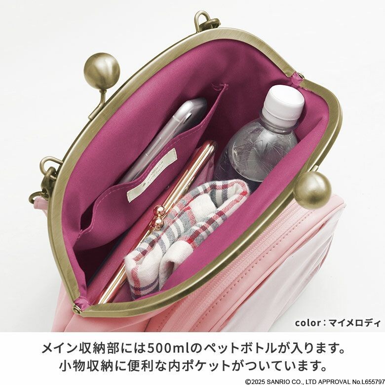 Sanrio My Melody 50th Anniversary Metal Clasp Bag Clear