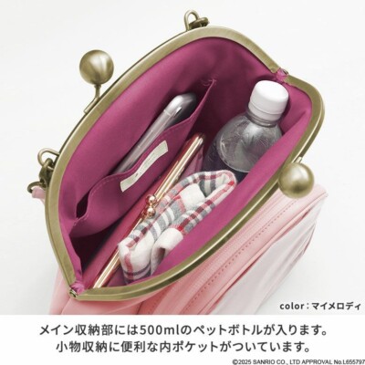 Sanrio My Melody 50th Anniversary Metal Clasp Bag Clear
