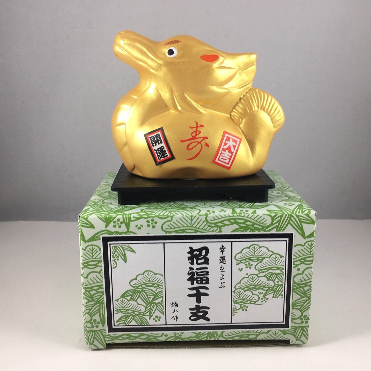 Japanese ETO 2024 Zodiac Gold Clay Dragon Ornament Stand Figurine