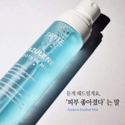 USA Seller-SANTE Azulene Soother Mist-100ml
