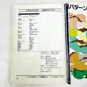 Dragon Quest I Official Guide Book Famicom Enix Akira Toriyama 1988 USED