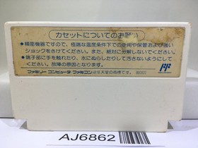 Ninja Gaiden Ryukenden Nintendo Famicom NES Japan - AJ6862