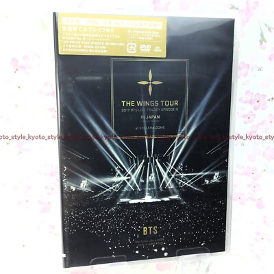 2017 Bts Live Trilogie Episode III Die Flügel Tour IN Japan Spezial Ver