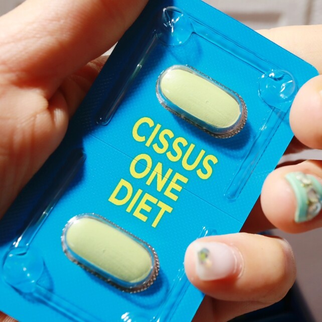 BB Lab Cissus One Diet 0.83oz 23.8g (850mg x 14tablet), Nutrione Made