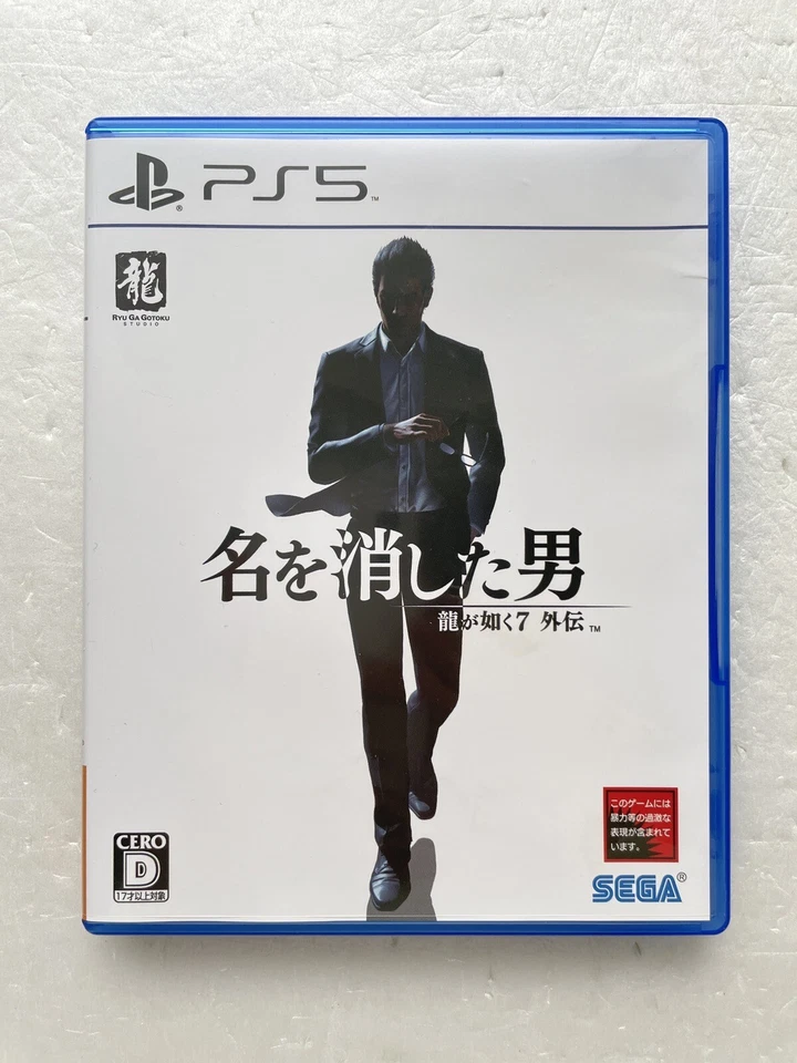 PS5 Like a Dragon Gaiden: The Man Who Erased His Name Japanese Used - Image 2 of 4