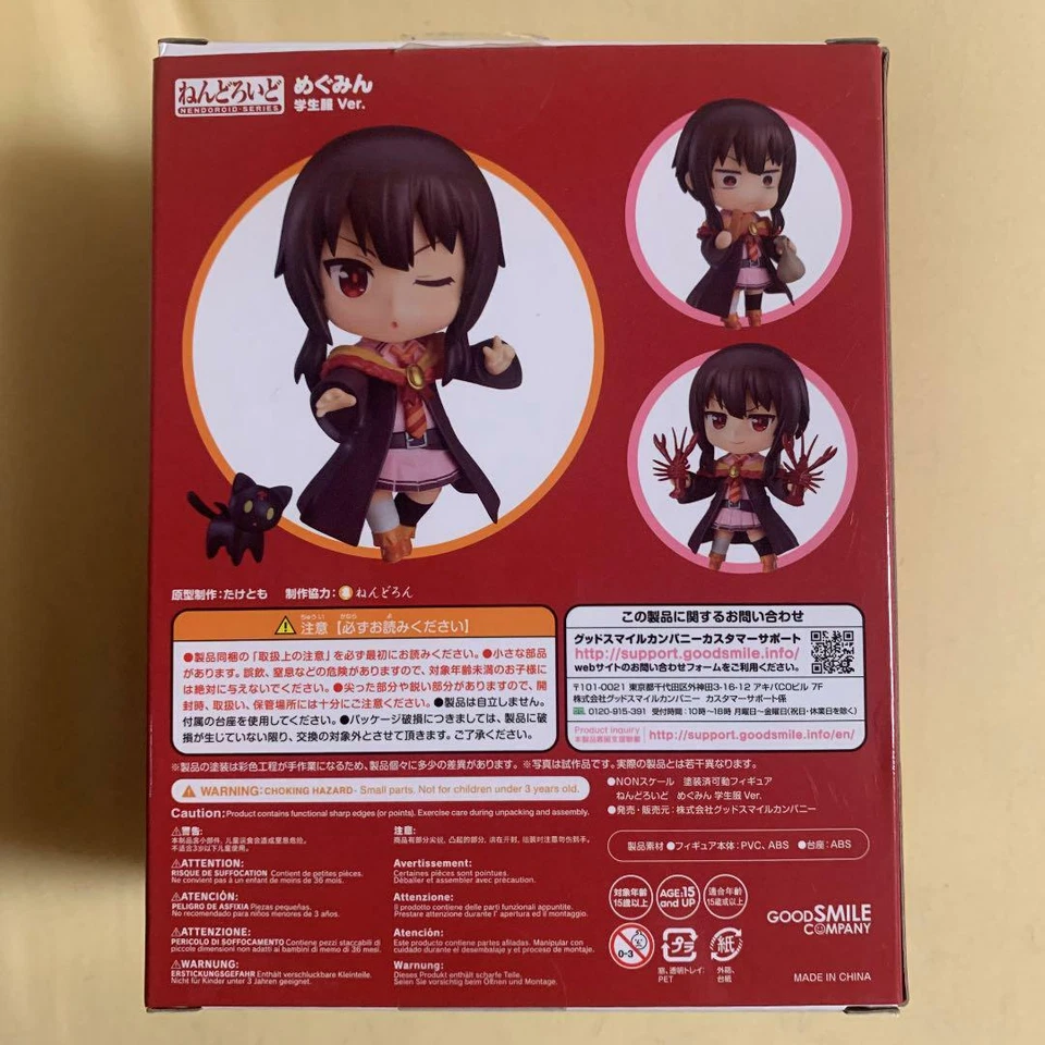 Uniforme escolar Nendoroid Konosuba Megumin Ver. Figura Good Smile Company Japón Foto 2 de 3