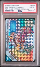 PSA10 EX08 Seiya Shiryu Hyoga Shun Kazuki Reborn Saint Paradise Clash Proud