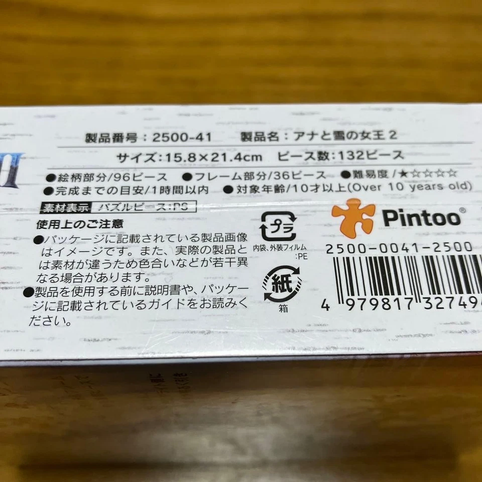 Disney Frozen 2 Puzzle Transparente 132 Piezas Marco Plástico Compacto Arte de Pared 11g Foto 3 de 3