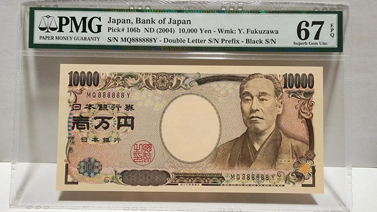リアル100万紙幣・未使用・20枚 未曾流通2004 日本纸币| eBay