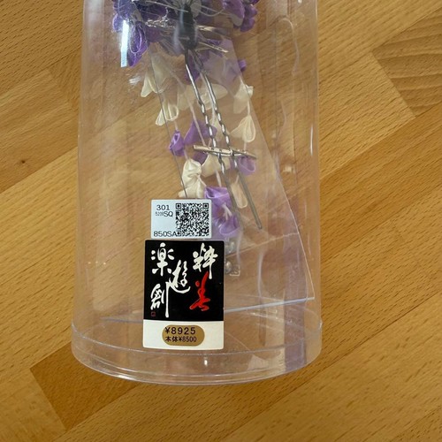 Kanzashi Kimono Japanese Purple white flower ornament - Picture 3 of 3
