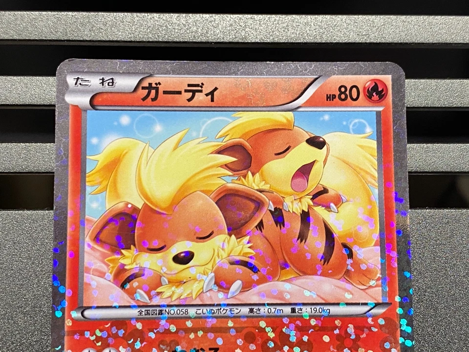 Growlithe 015/092 Japanese Pokemon Card  004/020 Shiny Collection SC - Image 4 of 4
