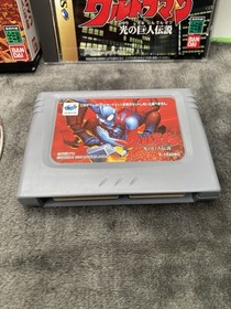 Ultraman Hikari no Kyojin Densetsu - Sega Saturn - Japan Import.