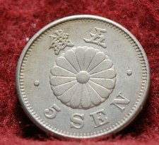 Copper-Nickel 1890 Year Japanese Coins for sale | eBay