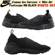 Nike Comme des Garçons x Air Footscape NM Black for Sale