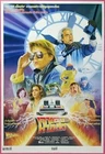 Back to the Future Thai Artwork Movie Poster Michael J. Fox | Limited Edition