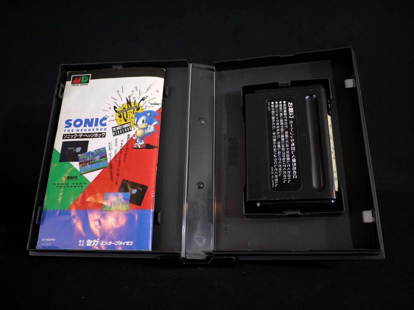 Sega Mega Drive Sonic the Hedgehog 3 w/spine MD Game From Japan