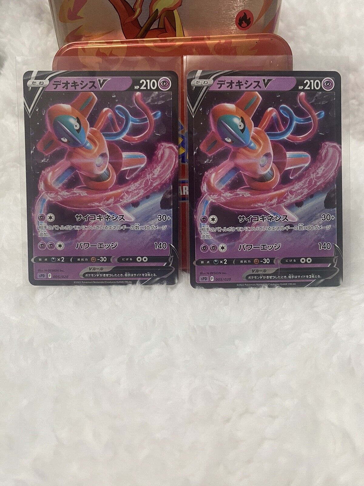 Deoxys V #5 Prices, Pokemon Japanese Deoxys High Class