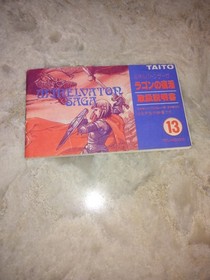 Minelvaton Saga: Ragon no Fukkatsu - Nintendo Famicom - US Seller