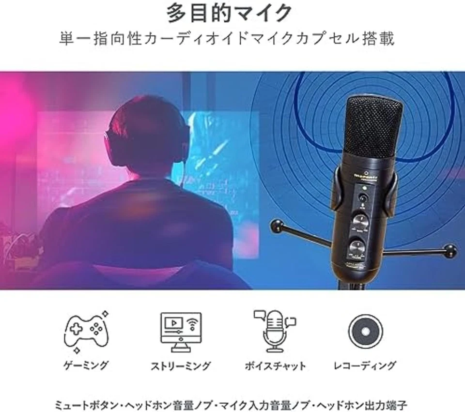 Maranz Pro USB microphone condenser built -in audio interface MPM-4000U F/S NEW - Image 3 of 4