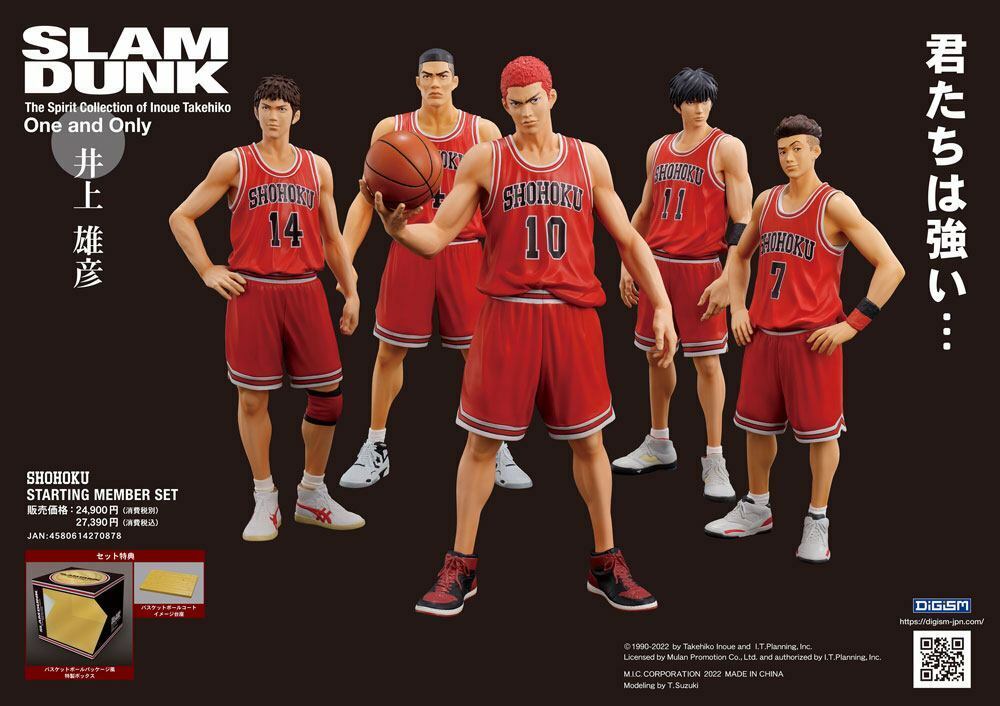SLAM DUNK - Shohoku Starting Member Set 5-Pack Pvc Figures Union