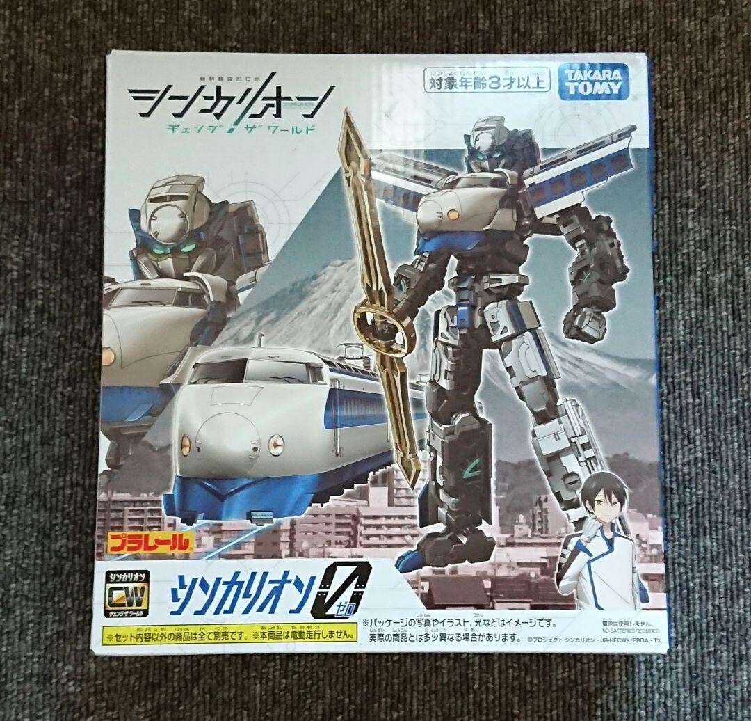 Y.S.N　ソルジャートレイン　Real Working Action　未開封品 s-l1200.jpg