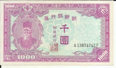 SOUTH KOREA 1000 WON 1950 P 3. UNC CONDITION. 6RW 31JUL | eBay