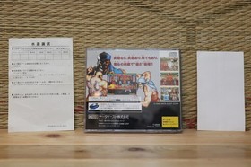 Suiko Enbu Complete Set! Sega Saturn SS Japan Very Good+ Condition!