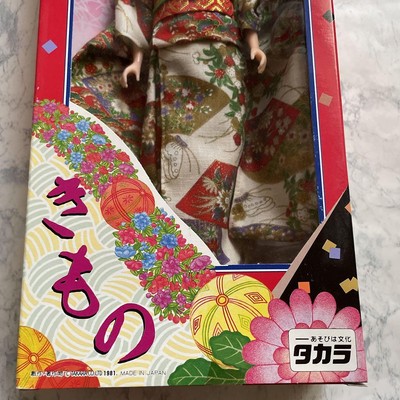 Takara Jenny Doll Kimono Series Japan Vintage White Red Outfit