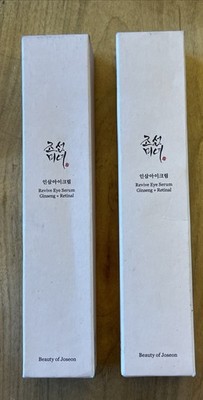 Beauty of Joseon Revive eye serum Ginseng + Retinal 30ml LOT OF 2 USA SELLER NIB