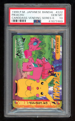 ポケモンカードダス psa10 プリズム ser.6