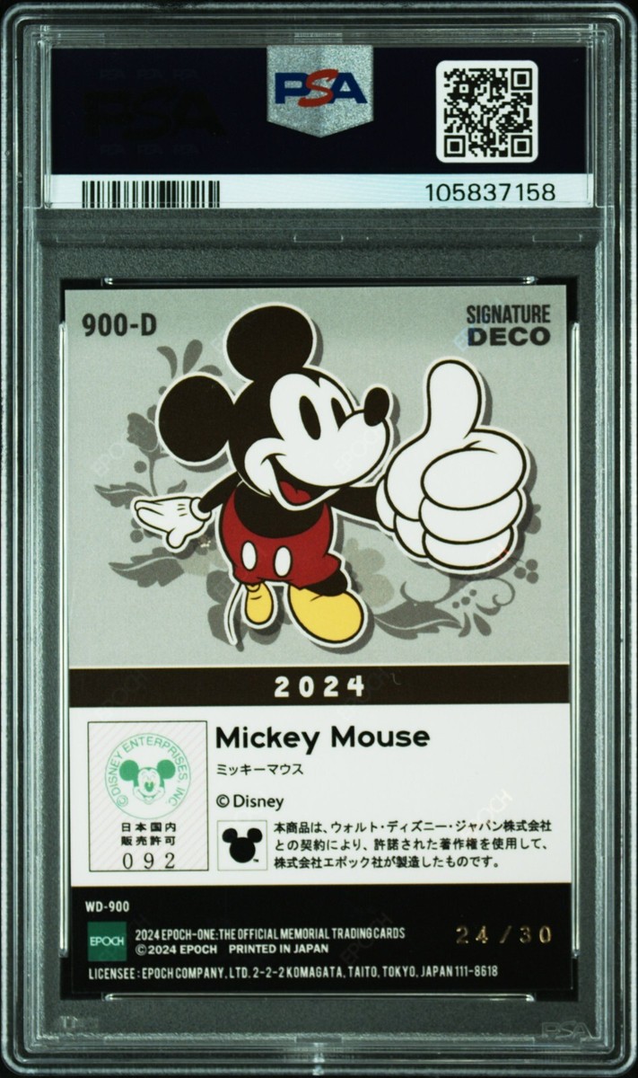 【世界1枚】EPOCH ONE Mickey & Minnie PSA9 世界1枚】EPOCH ONE Mickey & Minnie PSA9 | その他