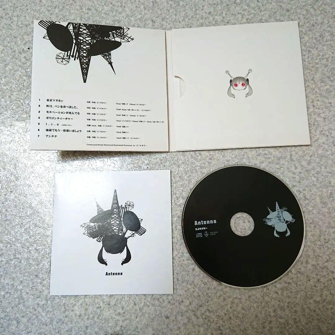 Pinocchio-P 6th Album Vocaloid CD 