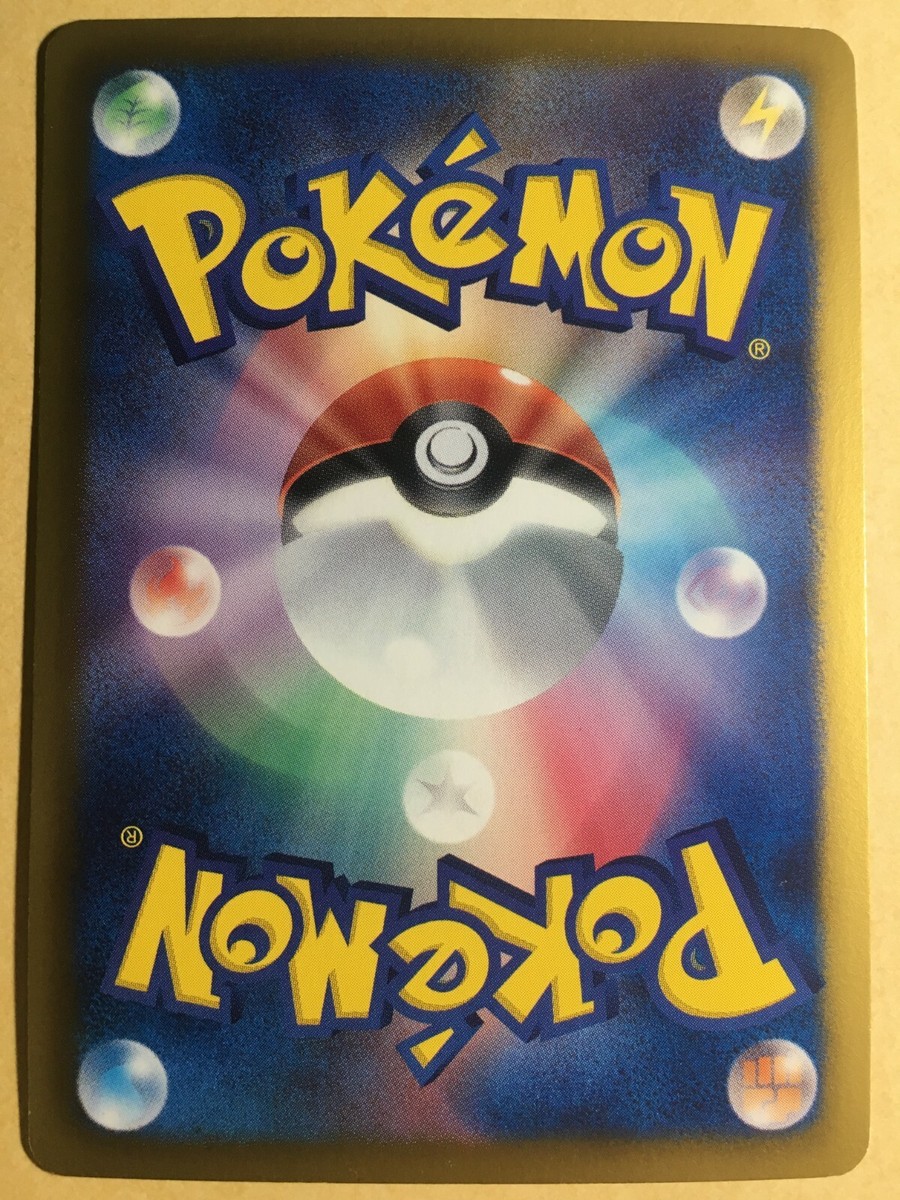 Zekrom EX Pokemon 2013 Holo EBB Extra Battle Boost 1st ED