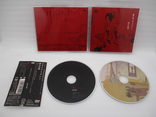 SHEENA RINGO DVD Seiteki Healing 1 2 3 4 Gokiritsu Japon Watashi no Hatsuden - Picture 8 of 12