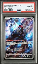 Mashimashira AR SV6 107 101 (Expansion Pack "Mask of Transformation") PSA10