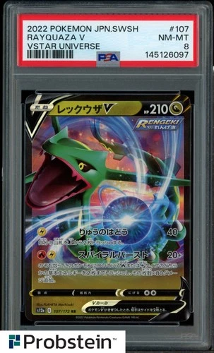 2022 Pokemon Japanese SWSH VSTAR Universe #107 Rayquaza V PSA 8 NM-MT