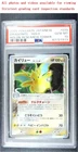 DRAGONITE PSA 10 039/086 Delta Species Holon Research Tower Japanese Pokemon