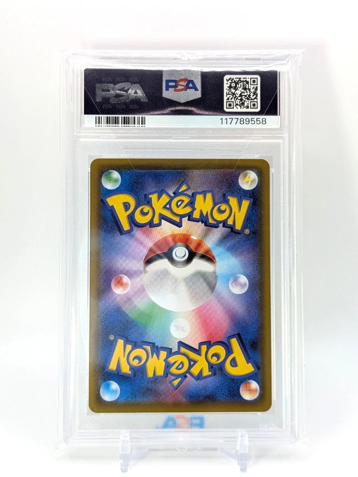 Tarjeta Pokémon PSA 10 Charizard VMAX 308/190 SSR japonesa 2020 Shiny Star V s4a Foto 2 de 2