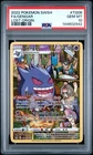 2022 POKEMON SWORD & SHIELD LOST ORIGIN #TG06 FULL ART/GENGAR PSA 10