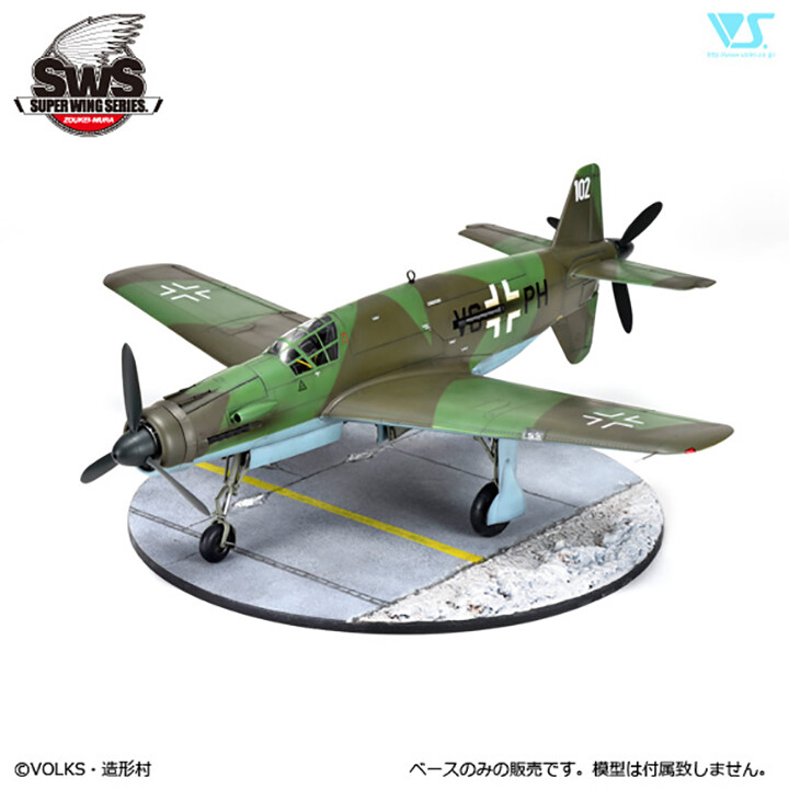 Zokei-mura  #1/32 Diorama Base 09 - Not included aircraft