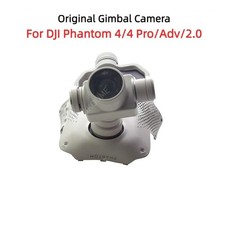 Fotocamera gimbal originale con guscio inferiore e ventola per DJI Phantom 4/4 Pro V 2.0/ADV
