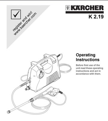 USED OEM K2.19 601-515 IPX5 Karcher Power Washer Parts 2 Wands Vario & H7 V2