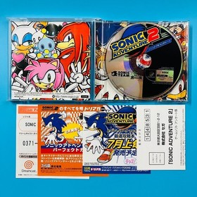[Flyers and postcards available] Dreamcast Sonic Adventure 2 SEGA SEGA